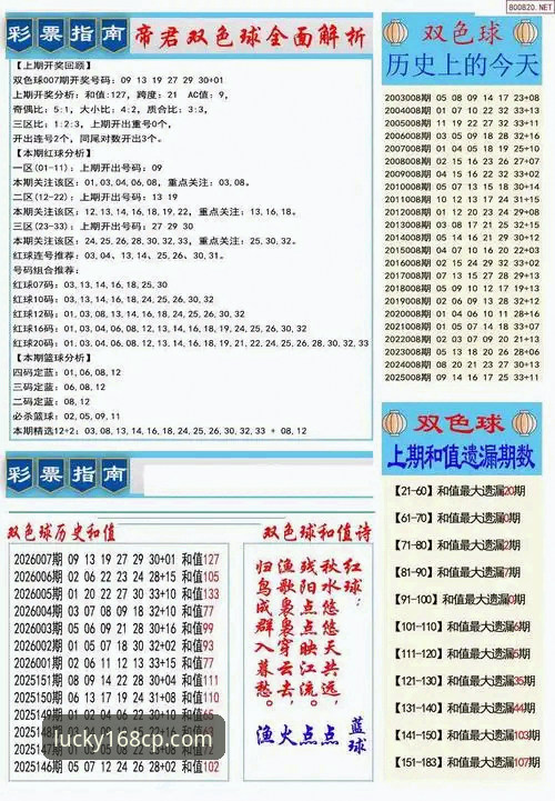 彩票官方直营教程 什么是真正的“彩票官方直营教程”?168彩票官方网站如何引领行业规范化?